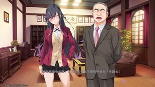 Toriko no Kizuna ~Ubawareta Gakuen ni Hibiku Shojo no Aegi~ Tamaki Juri 1