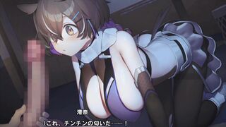 taimanin rpgx Kuzumi Miona