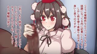 Aya Shameimaru [Touhou] JPN