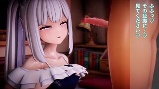 Backup Estellatin blowjob smell