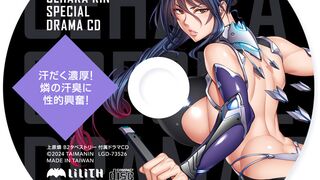 Taimanin Drama CD - Uehara Rin - Aroused by the smell of Rin's sweat!