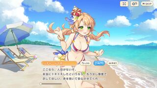 Richard I (Swimsuit) #1