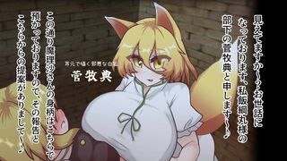 Tsukasa Kudamaki [Touhou] JPN sub