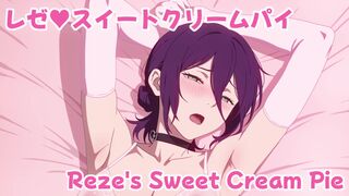 Reze (Chainsaw Man) pov