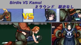 (Mugen Ryona)Birdie VS Kamui