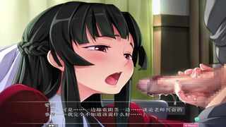 Sex Teacher Tsuyoshi ~Junjou Otome ga Nurashichau Himitsu no Seikan Jugyou~ 5