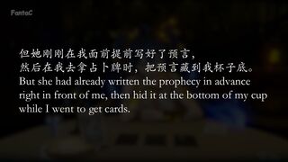 【Fantac】2025.12 009- Luno