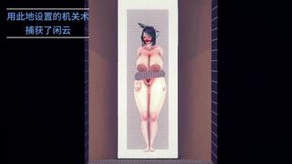 Xianyun sex adventure