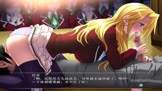 Sex Teacher Tsuyoshi ~Junjou Otome ga Nurashichau Himitsu no Seikan Jugyou ~ Reika 13