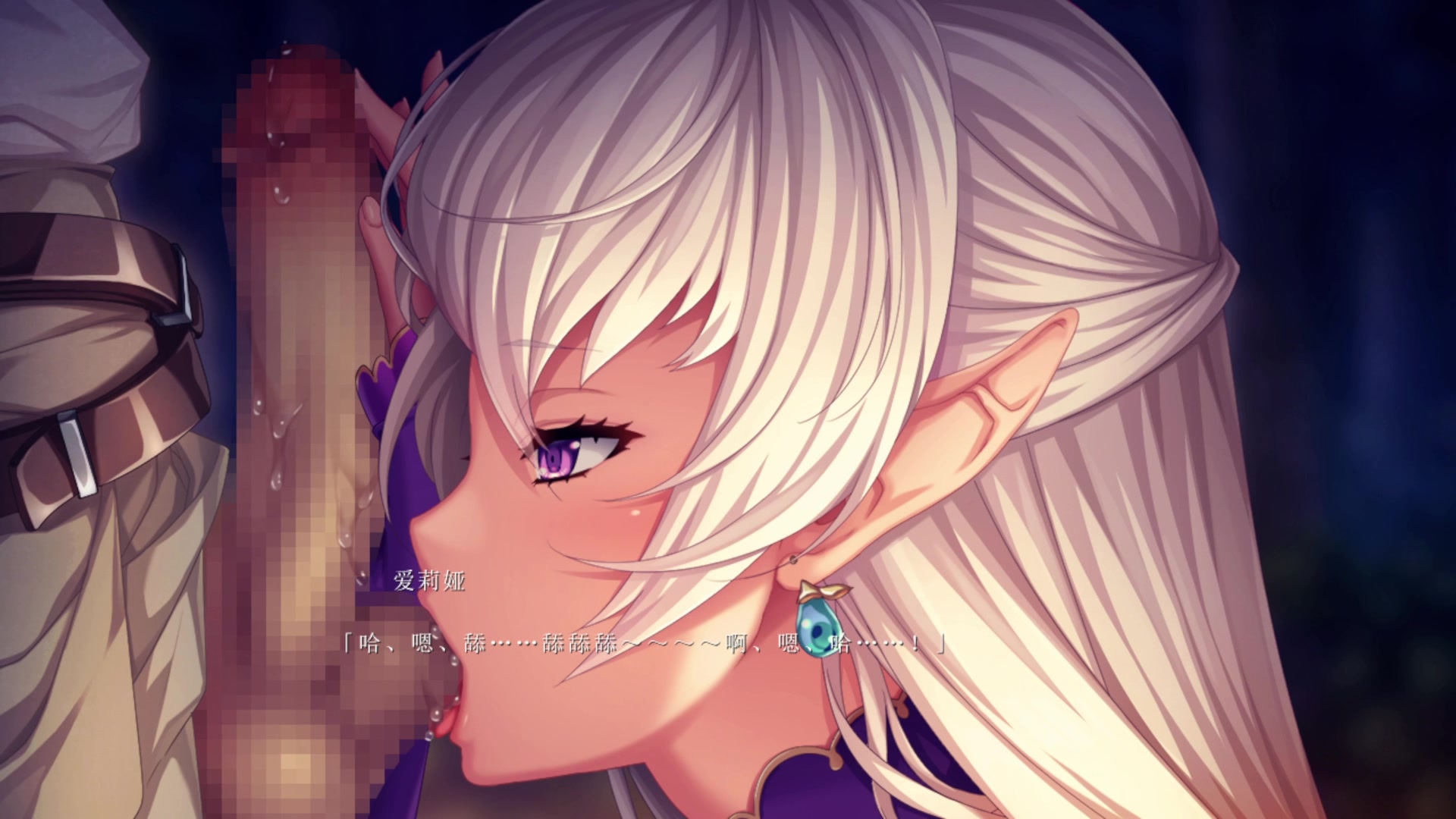 elf, hime