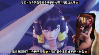 Your Wife D.va Wants to know why your Dick is so hard today? -Chinese.ver