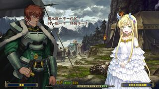 Rance 9 - The Helman Revolution - Other 2