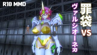 [MMD] Sin Sack VS Valsione R