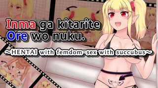 Femdom Sex With A Succubus [Engsub]