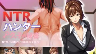 NTR Hunter - Hisako's Secret