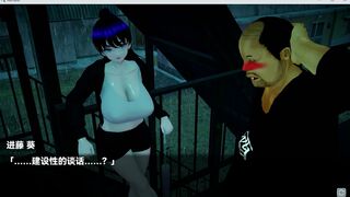 Monster in the Rain 1