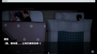 Monster in the Rain 2