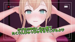 Iroha continuous creampie AV