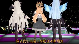 [QOS NTR] Blue Archive The Corruption of Idol Mary