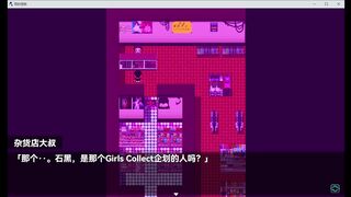 Monster in the Rain 7