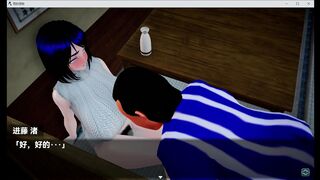 Monster in the Rain 9