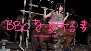 My Wife Loves BBC 21 and 22