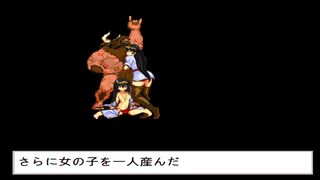 Minotaur left Mino-chan to create a FAMILY with Kai!