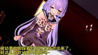 [QOS] Azur Lane Unicorn sex with BBC