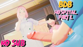 Big Dick Boruto: Sakura Hospital part 1 (NO SUB) [HIKIGAERU3D]