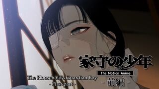 [Engsub] The Household's Guardian Boy - First Part