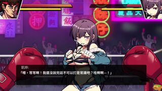 【Waifu_Fighter】Part01