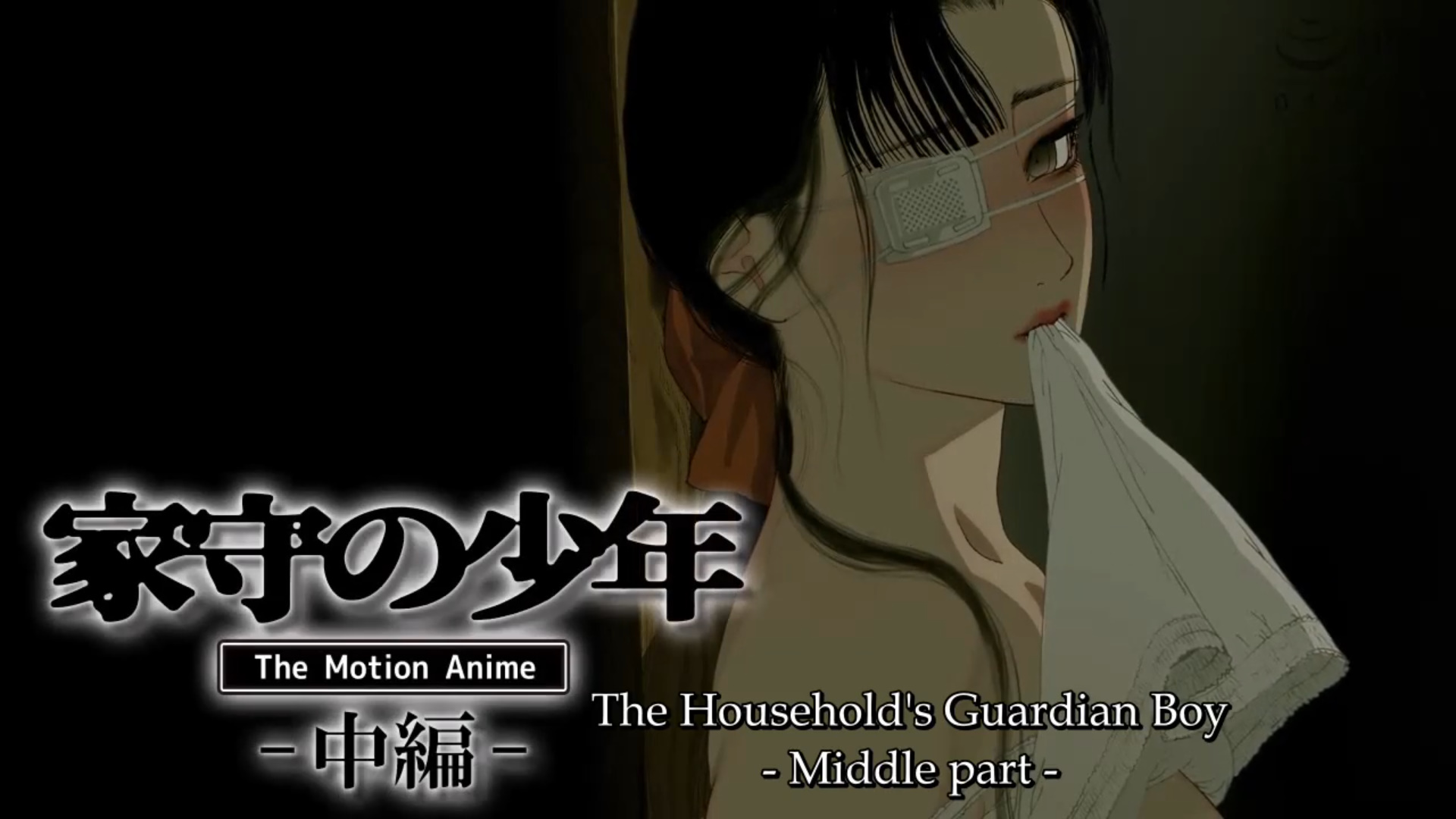 engsub, the