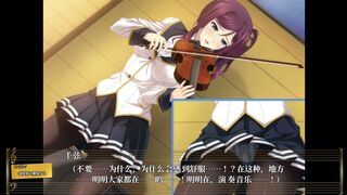 Toriko no Shirabe ~ Chizuru 2