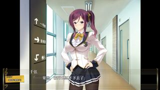 Toriko no Shirabe ~ Chizuru 1