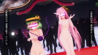 Kokoro and Koishi's Suggestive Dance