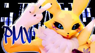 Option Renamon 』PMV | DERRRRR