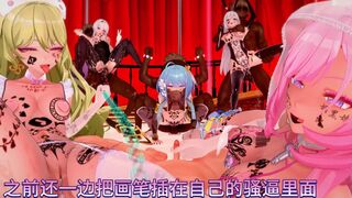 [QOS NTR] Honkai Impact NTR Series - The Big Lewd Party