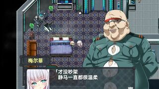 Melphias: Crimson Illusion 1