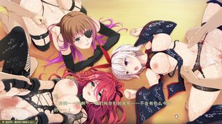 Nightmare x sisters Ω ~Shuumatsu no Requiem ~ 4