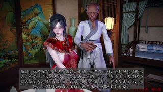 Kiriyama Haruka XunEr NTR Final Part 2