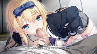 Haison shoujo (Emma A yakushin)