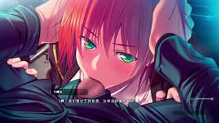 Zettai Jotei Toshi ~Hangyaku no Otoko Kamui ~ Helena