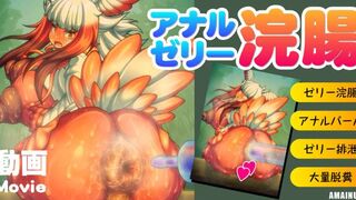 Toki-chan_Enema_Video_Completed_For Fanbox 2