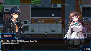 Nebel Geisterjäger ~ The First Lamb 1