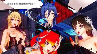 [Strinova] MIND CORRUPT - Part 1