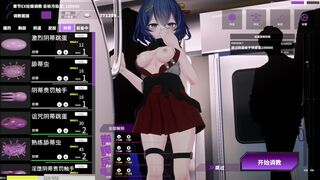 Yin Cavity Subduing Peach Reflection Feather 1