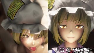 [Eng] The Fox's Forced Wedding