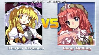 Marisa Kirisame vs Hong Meiling