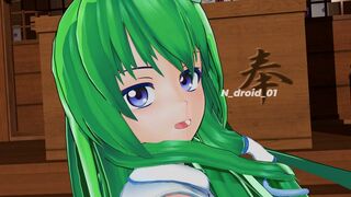 ¡Encargo especial para Sanae!