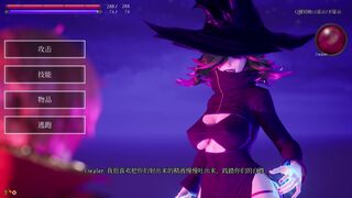 Under The Witch  3
